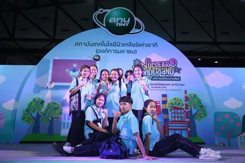 เทคโนโลยีนิวเคลียร์ เรื่องใกล้ตัว ไม่น่ากลัวอย่างที่คิด