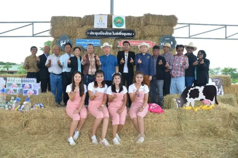 #ไมซ์เพื่อชุมชน เกิดจาก ทีเส็บ (สำนักงานส...