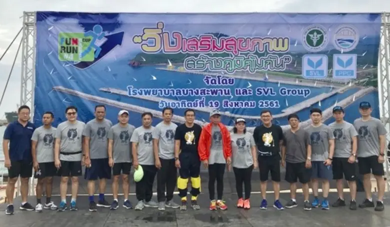 รพ.บางสะพานจับมือกลุ่มขนส่ง SVL group จัดวิ่งเพื่อสุขภาพ ทีมก้าวคนละก้าว ร่วมงานขนของรางวัลมอบผู้ชนะ