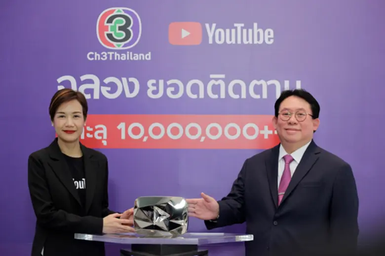 นาย ประชุม มาลีนนท์ ประธานเจ้าหน้าที่บริห...