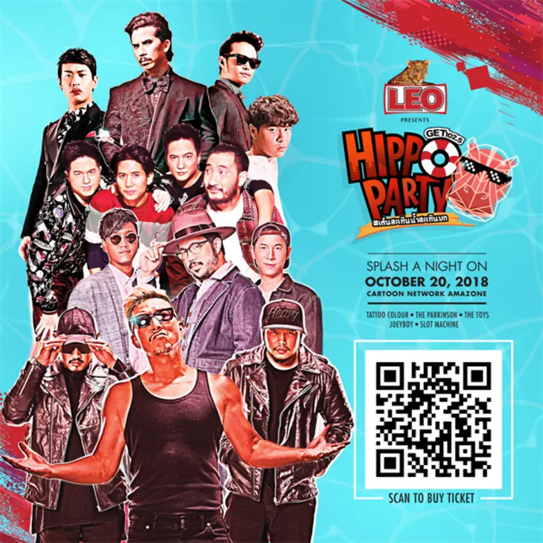 "GET 102.5" เปิดประสบการณ์ความสนุกครั้งให...