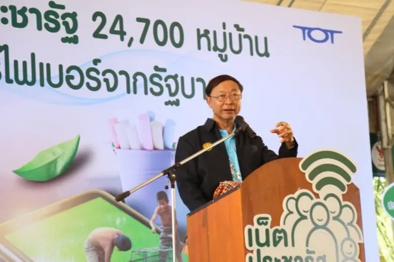 รมว.กระทรวงดิจิทัลฯ ลงพื้นที่ จ.ชุมพร ตรว...