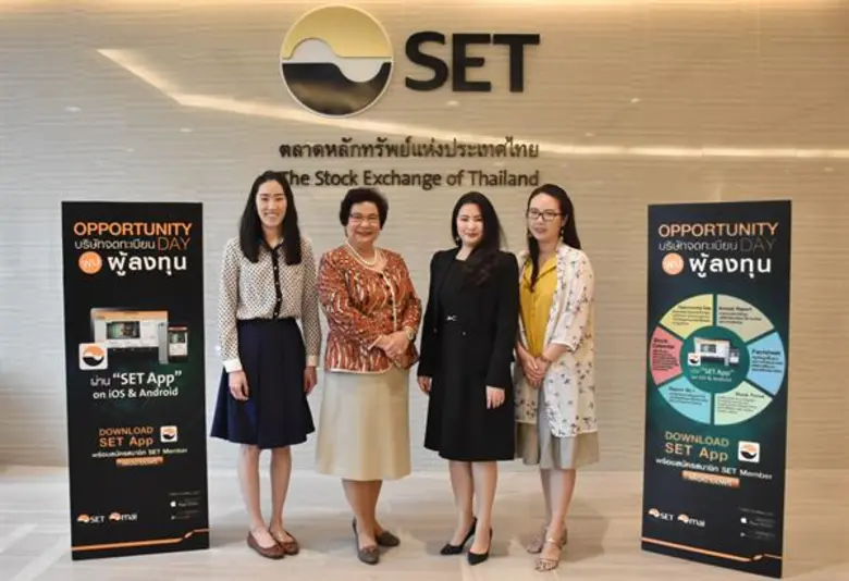 นางสุนทรี จรรโลงบุตร (คนที่ 2 จากซ้าย) ปร...