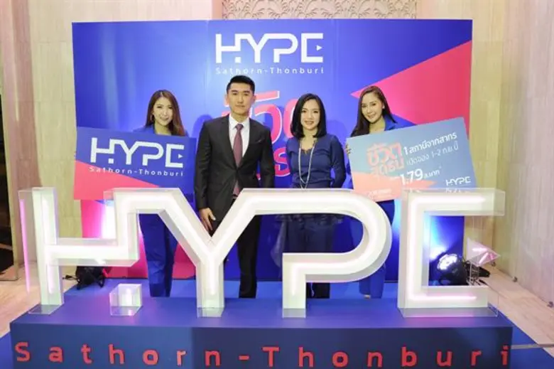 'ภัทรนันธ์ แอสเซท’ เปิดตัว 'ไฮป์ สาทร-ธนบุรี’ มูลค่า 2 พันล้านบาท เจาะตลาดคนรุ่นใหม่ตอบสนอง Demand วัย Millennial