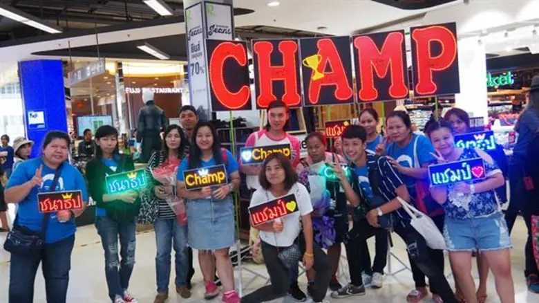 แชมป์ ชนาธิป โชว์หุ่นแซบ..ท้าแดด! ในงานเปิดตัวคอลเลกชั่นใหม่ BJ Jeans Meet & Greet 2018