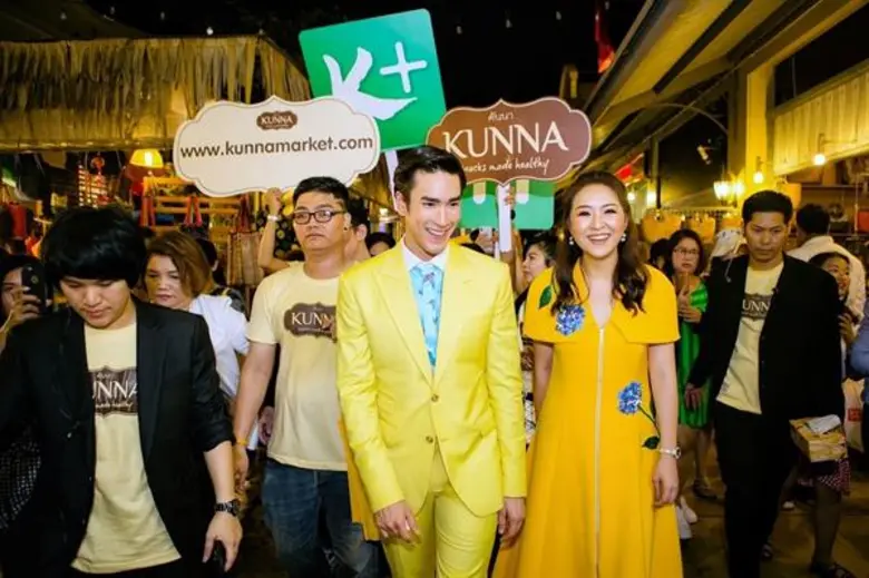 “KUNNA” คันนา ผลไม้อบแห้ง ขนมของฝากที่ 1 ในใจนักท่องเที่ยว เปิดบริการเดลิเวอรี่ “KUNNA Online: We pack, you give.” ส่งตรงของฝากยุคใหม่ ตอบโจทย์ผู้บริโภคยุคดิจิทัล พร้อม “ณเดชน์ คูกิมิยะ” มาร่วมเป็นแขกรับเชิญพิเศษ