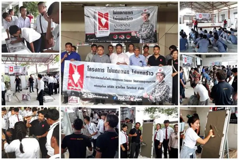 ควิก โคท โปรดักส์ ชี้อุตสาหกรรมอสังหาฯ เร...