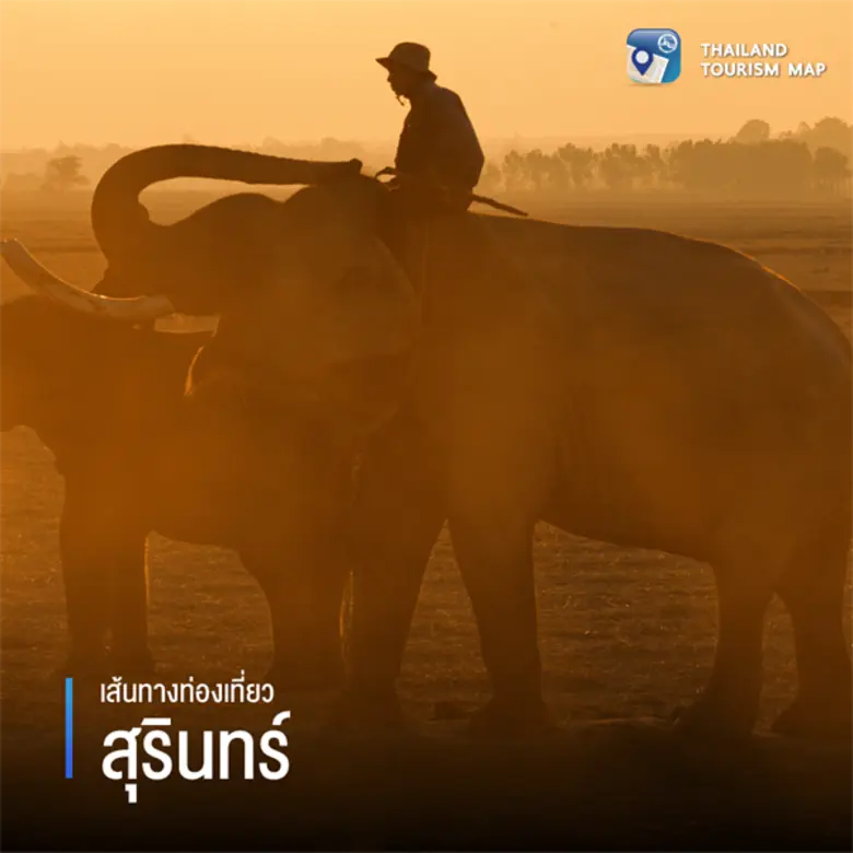 9 เส้นทางท่องเที่ยวเมืองรอง ลดหย่อนภาษี EP. 5 (ภาคตะวันออกเฉียงเหนือ)