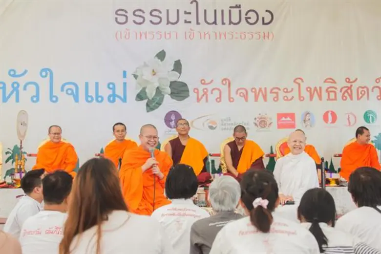 มูลนิธิตลาดหลักทรัพย์ฯ สนับสนุนมูลนิธิวิม...