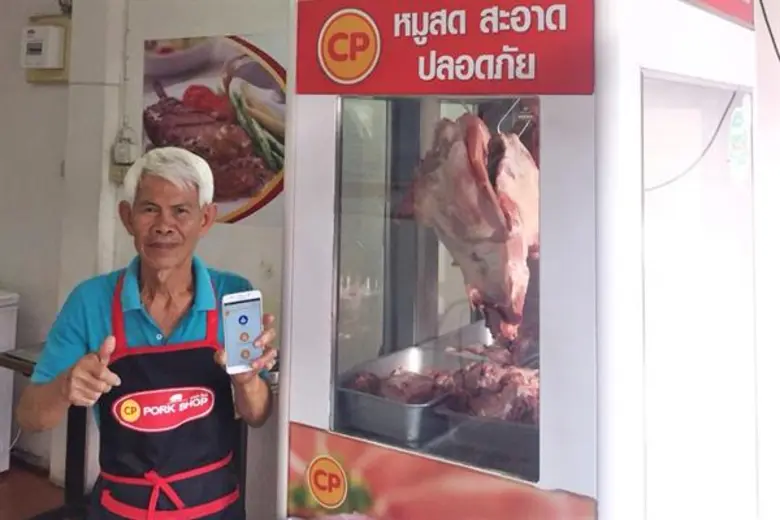 ซีพีเอฟ รุกตลาด E- Commerce พัฒนาระบบสั่งซื้อหมูออนไลน์แก่คู่ค้า