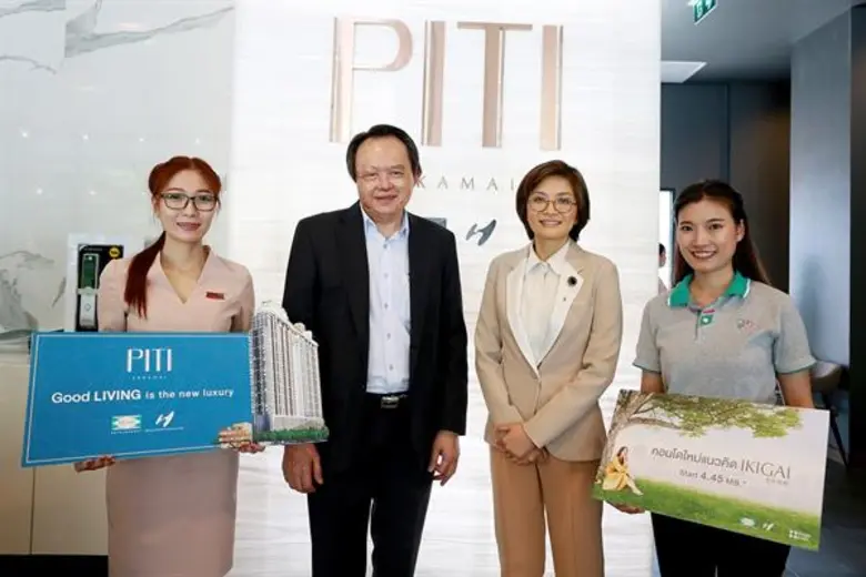 ผศ.ดร.เกษรา ธัญลักษณ์ภาคย์ รองประธานเจ้าห...