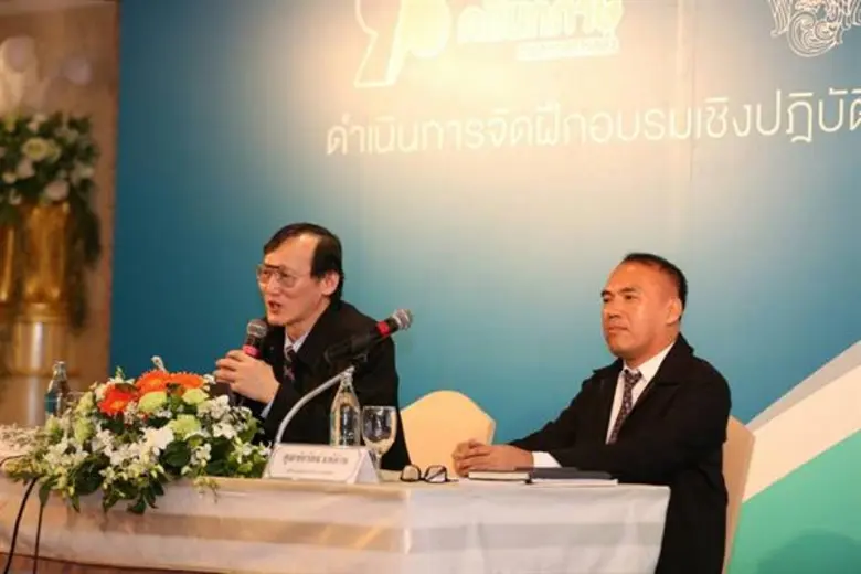 นายจิระ พันธ์คีรี ผู้ช่วยปลัดกระทรวงการคลัง เป็นประ...