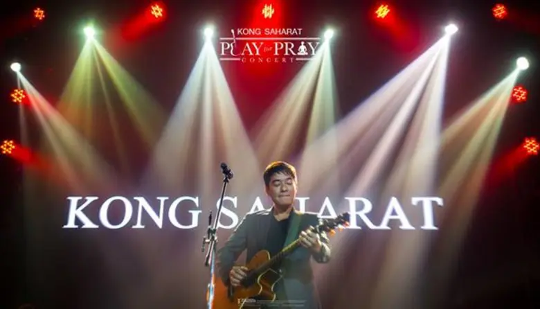 บริษัท มัสคีเทียร์ อีเว้นท์ จำกัด บริษัทอ...