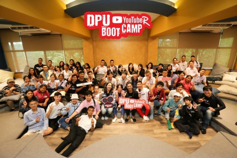 มหาวิทยาลัยธุรกิจบัณฑิตย์จัดค่าย DPU Yout...