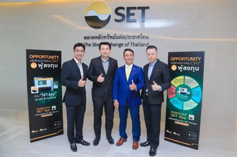 คุณสุขสันต์ ยศะสินธุ์ (ที่ 2 จากขวา) ประธ...