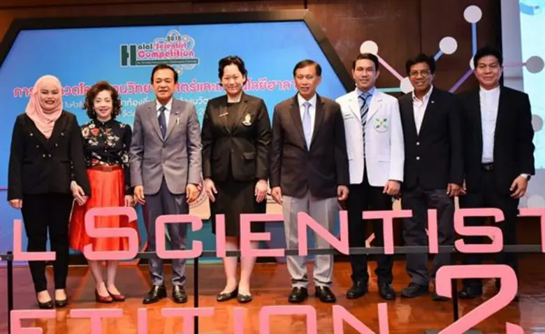 “ศูนย์วิทยาศาสตร์ฮาลาล จุฬาฯ” จัดงานสัปดาห์วิทยาศาสตร์ฮาลาล (Halal Science Week 2018) สร้างเวทีพัฒนาเยาวชนทั่วประเทศ