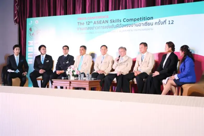 วันที่ 22 สิงหาคม 2561 ณ ห้องประชุมจอมพล ...