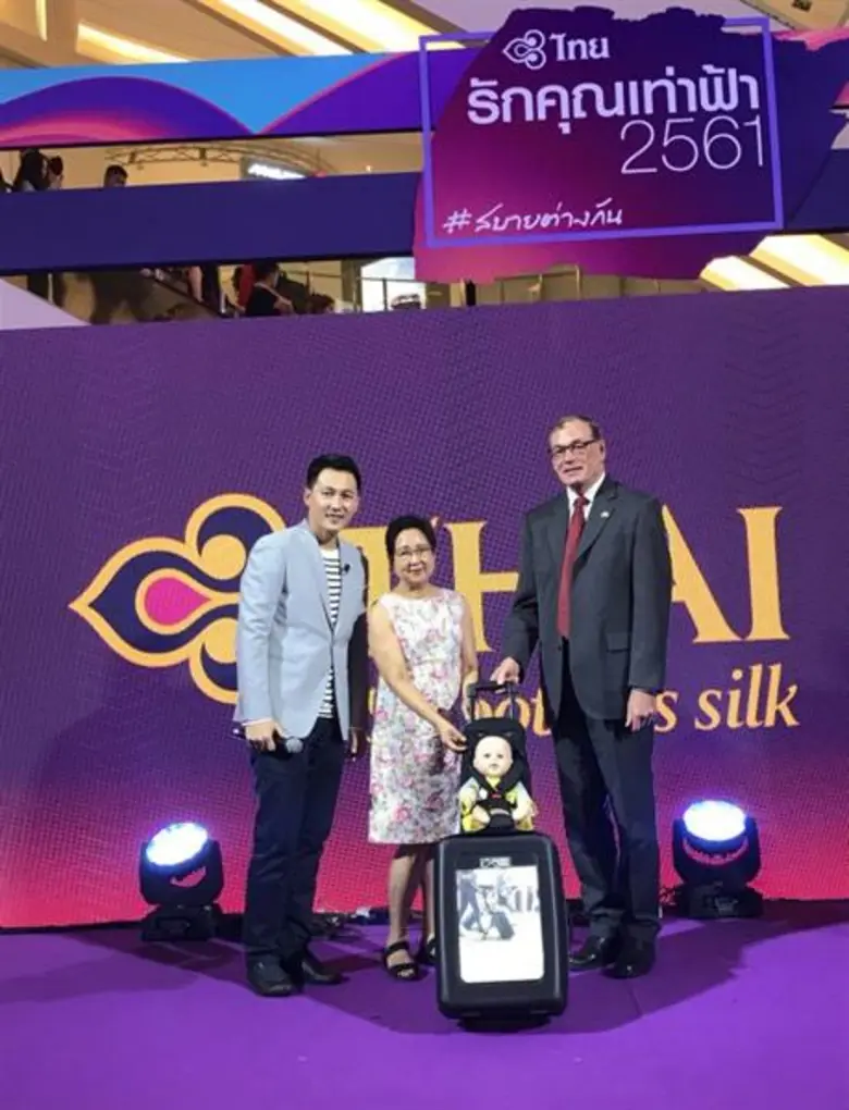 ลูกคือสมบัติสุดรักสุดหวงของพ่อแม่ พวกเขาต...