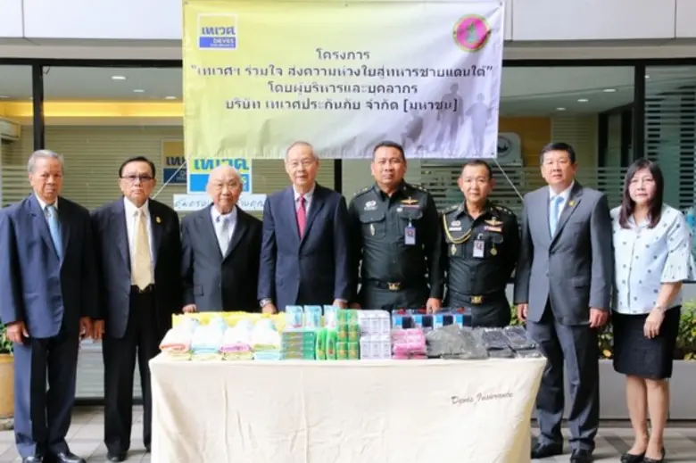 นายสรรเสริญ วงศ์ชะอุ่ม (ที่ 4 จากซ้าย) ปร...