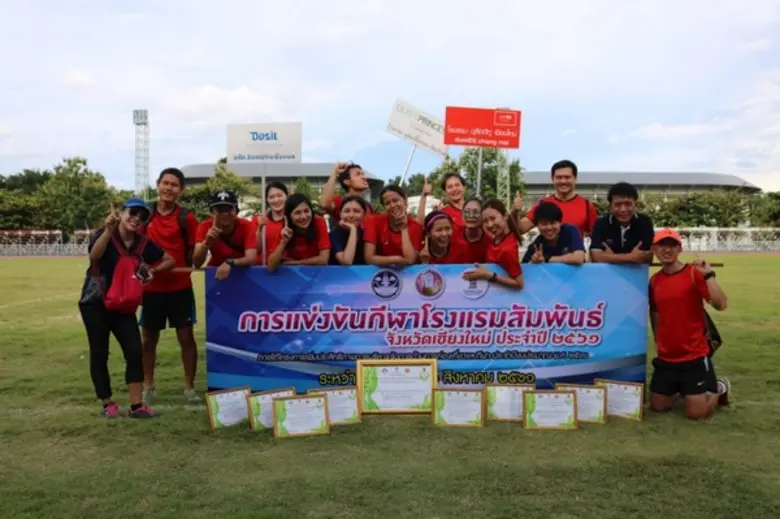 สองโรงแรมเครือดุสิตฯ จังหวัดเชียงใหม่ (โร...