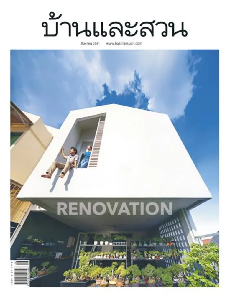 RENOVATION คนที่สนุกกับการแต่งบ้านมักจะรู...