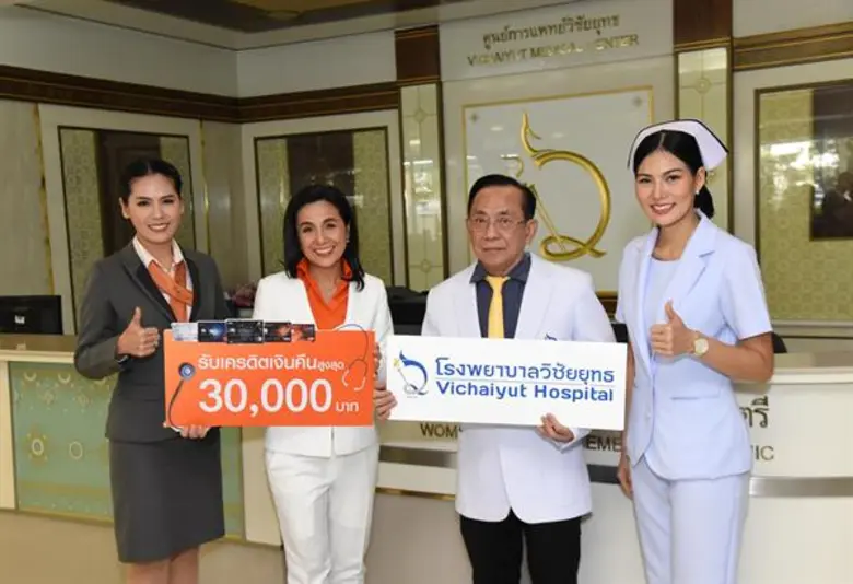 นางธีรนุช ขุมทรัพย์ (ที่ 2 จากซ้าย) ผู้ช่...