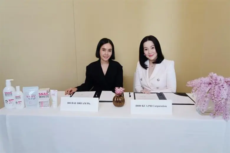 DDD ผู้ผลิตและจัดจำหน่ายผลิตภัณฑ์บำรุงผิว...