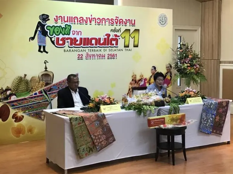 คำบรรยายภาพข่าว เตรียมจัดงาน : นางสาวจูอะ...