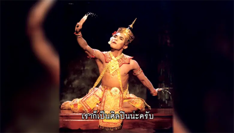 “สะบัดลาย” กลับมาเพราะ “คนเดียวที่คิดถึง”