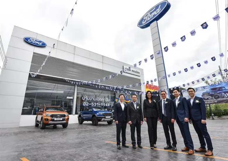 เมื่อเร็วๆ นี้ ฟอร์ด นำโดย นางสาวยุคนธร ว...
