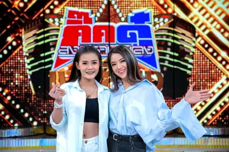 ทีวีไกด์: รายการ “กิ๊กดู๋ สงครามเพลงเงาเสียง” “ลำไย ไหทองคำ” ควง “หมิว บูม บูม แคช” โชว์เพลงฮิต “สาธุ” พร้อมนั่งแท่นศิลปินต้นฉบับ พบผู้แข่งขันสวย-หมวย เอ็กซ์! เด็ดไม่แพ้ต้นฉบับ