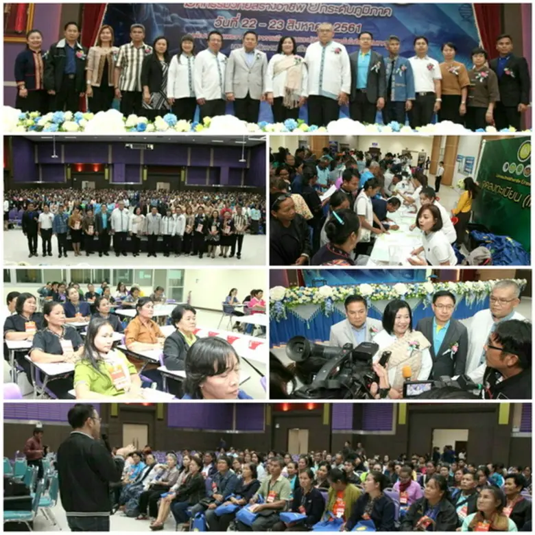 นายสายันต์ ตันพานิช รองผู้ว่าการกลุ่มวิจั...