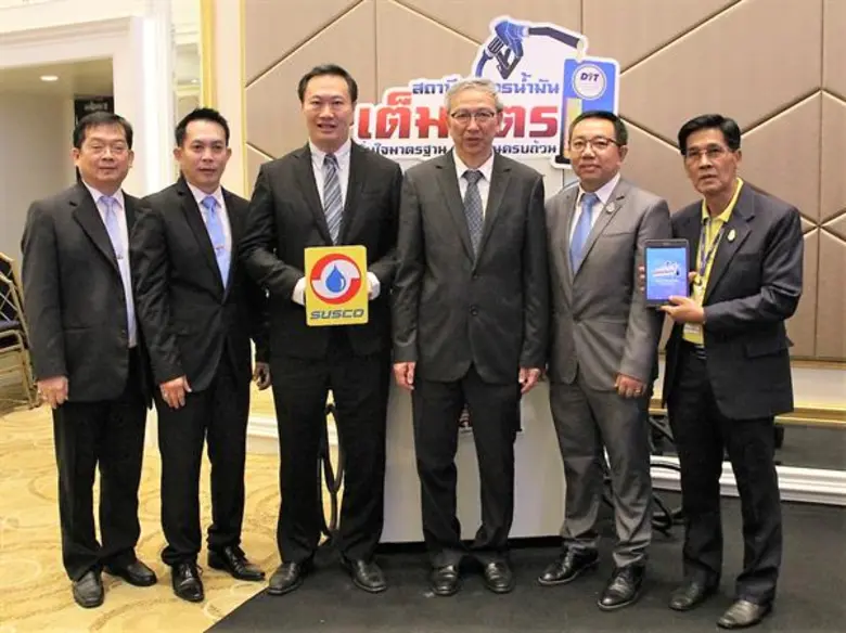 ศ.ดร.สกนธ์ วรัญญูวัฒนา (ที่ 3 จากขวา) ผู้...