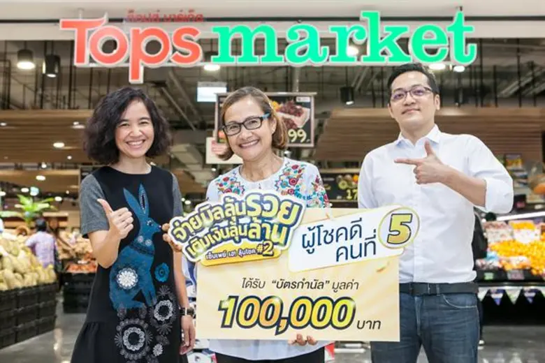 รวยเห็นๆกับเซ็นเพย์ งานนี้แค่ไปจ่ายค่าไฟท...