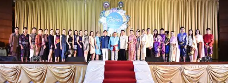 จังหวัดพิษณุโลก นำโดยม.นเรศวรและม.ราชภัฏพิบูลสงคราม  สร้างสานอลังการความเป็นไทยร่วมสมัย...อาหาร นิทรรศการ การแสดง ดนตรี แฟชั่นโชว์ ในงาน “สิริพัสตรา 86 พรรษา มหาราชินี”