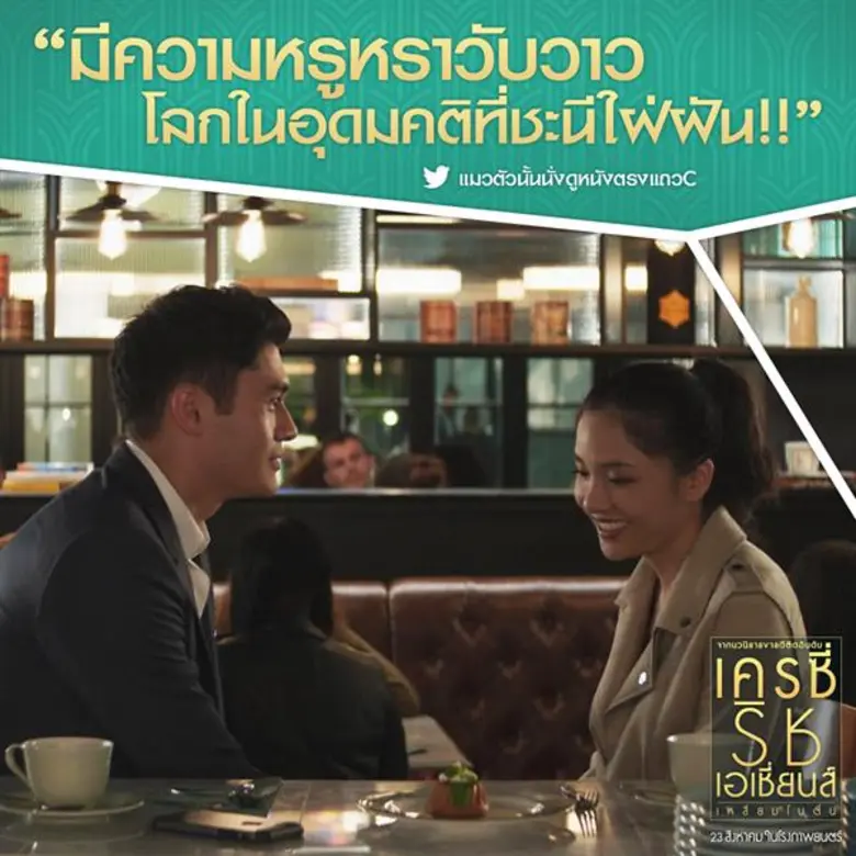 หลังจากที่ได้เปิดตัวและสร้างประวัติศาสตร์...