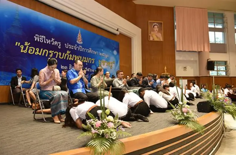 ม.สงขลานครินทร์ ตรัง จัดพิธีไหว้ครูสถาบัน ประจำปีการศึกษา 2561