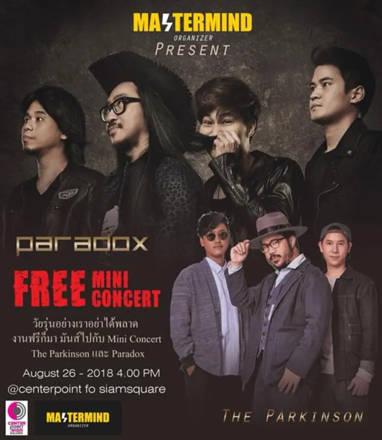 ใจกลางสยามจะต้องลุกเป็นไฟ! เซ็นเตอร์พ้อยท...