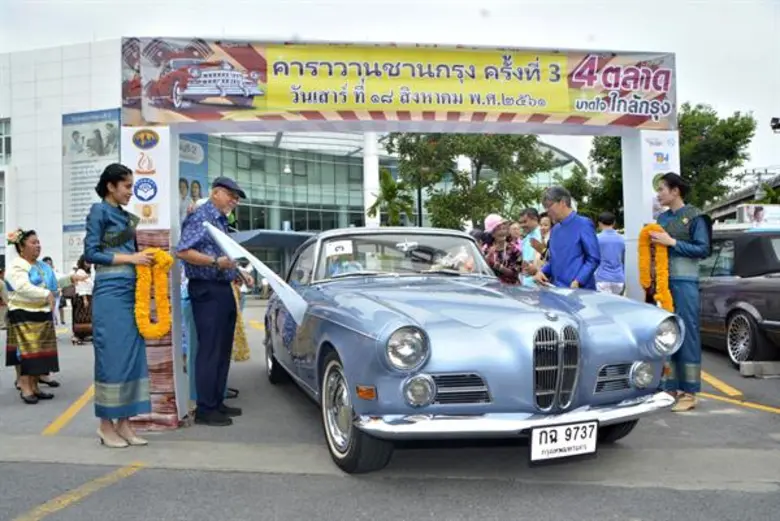 สมาคมรถโบราณแห่งประเทศไทย รวมสมาชิกจัดขบว...