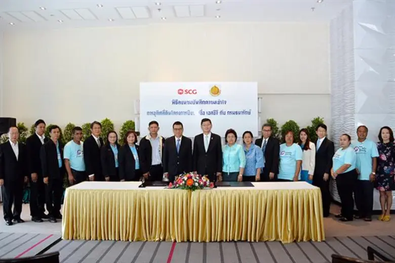 นายพชร อนันตศิลป์ อธิบดีกรมธนารักษ์ ร่วมพ...