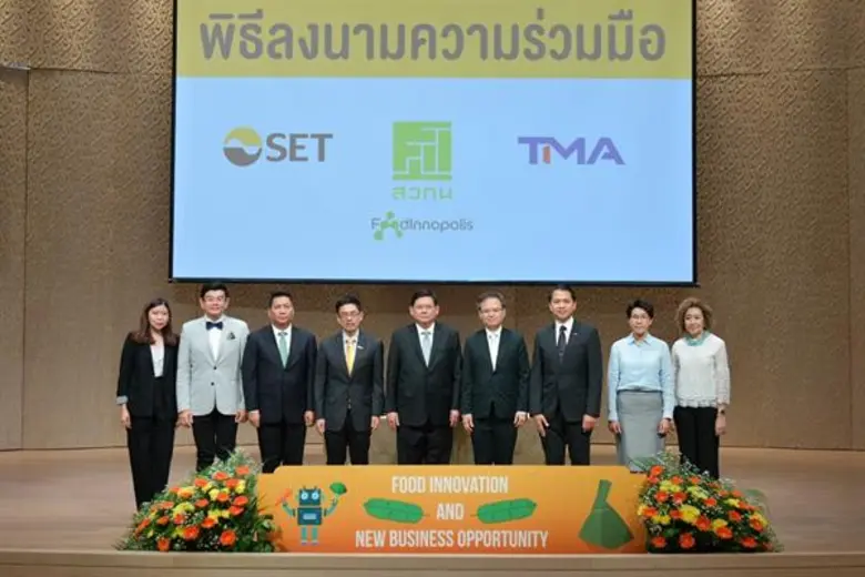 ตลาดหลักทรัพย์ฯ ลงนามบันทึกข้อตกลงความร่ว...