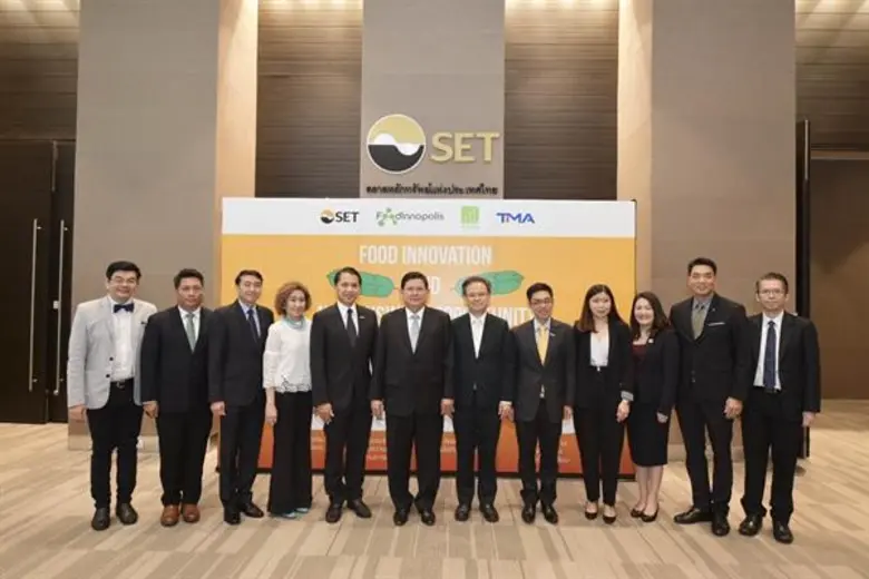 ตลาดหลักทรัพย์ฯ ลงนามร่วมมือ สวทน. TMA ร่วมพลิกโฉม บริษัทกลุ่มอุตสาหกรรมอาหารไทยด้วยนวัตกรรม
