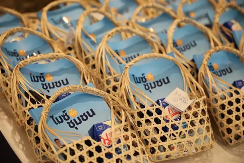 สำนักงานส่งเสริมการจัดประชุมและนิทรรศการ ...