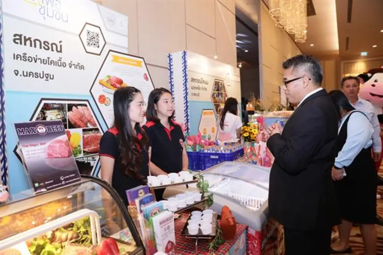 ทีเส็บเปิดมิติใหม่ไมซ์เพื่อชุมชน จัดเวทีนำเอกชนจับคู่สหกรณ์ต่อยอดธุรกิจชุมชน