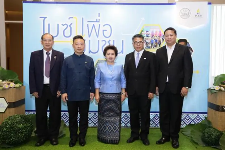 ทีเส็บเปิดมิติใหม่ไมซ์เพื่อชุมชน จัดเวทีนำเอกชนจับคู่สหกรณ์ต่อยอดธุรกิจชุมชน