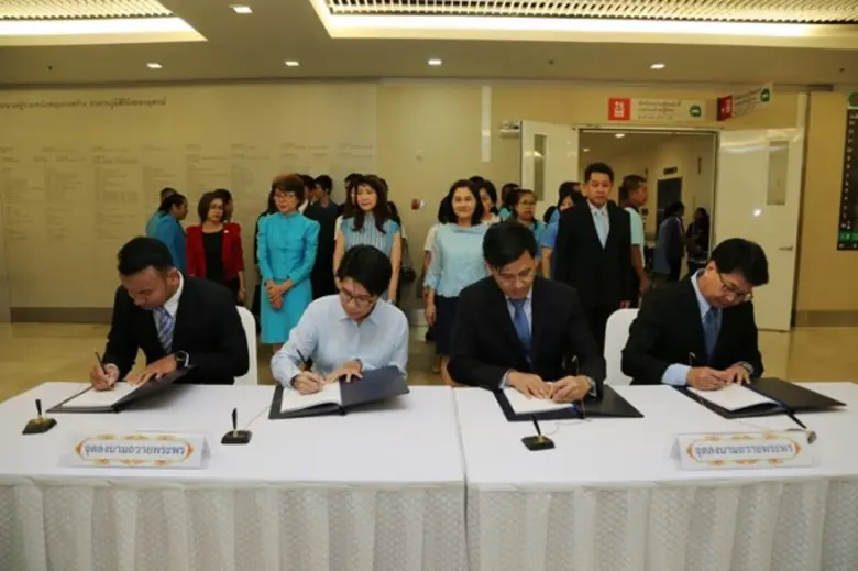 กระทรวงวิทยาศาสตร์ฯ ลงนามถวายพระพร สมเด็จพระนางเจ้าสิริกิติ์ พระบรมราชินีนาถ ในรัชกาลที่ 9