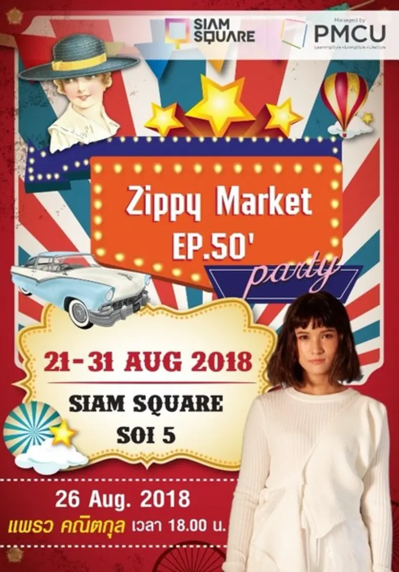 พบกับสินค้าจากร้านดังในโลกออนไลน์มากมาย ม...