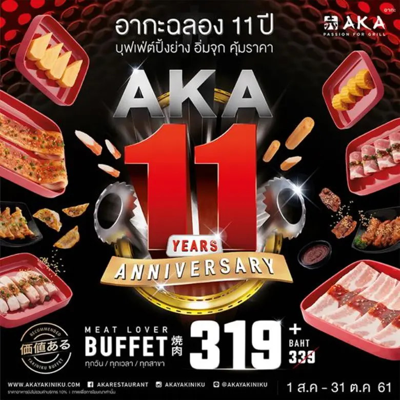 'บุญยง ตันสกุล' CEO เซ็น คอร์ปอเรชั่น กรุ๊ป ผู้บริห...