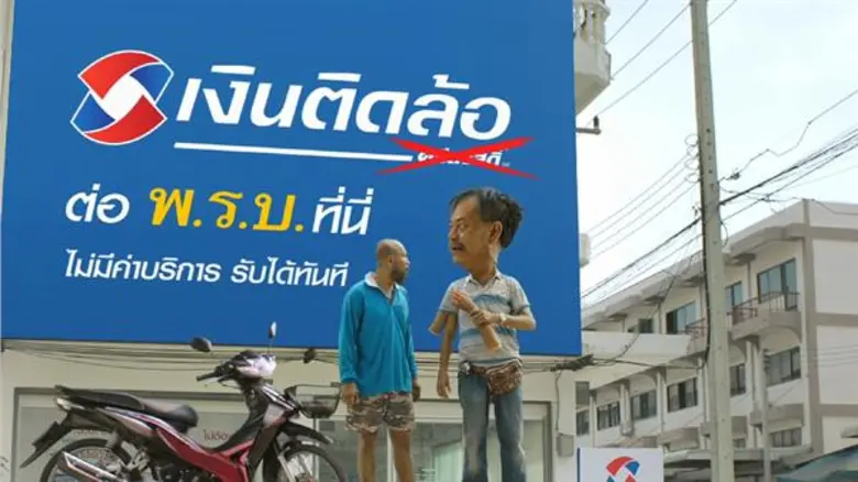 บริษัท เงินติดล้อ จำกัด บริษัทสินเชื่อทะเ...