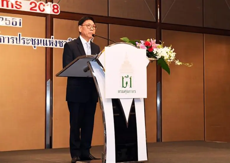 วันนี้ (วันที่ 23 สิงหาคม 2561) นายกุลิศ ...